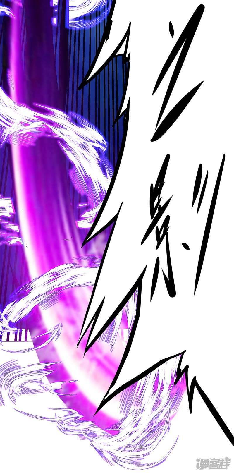 第13话 邪能侵袭30