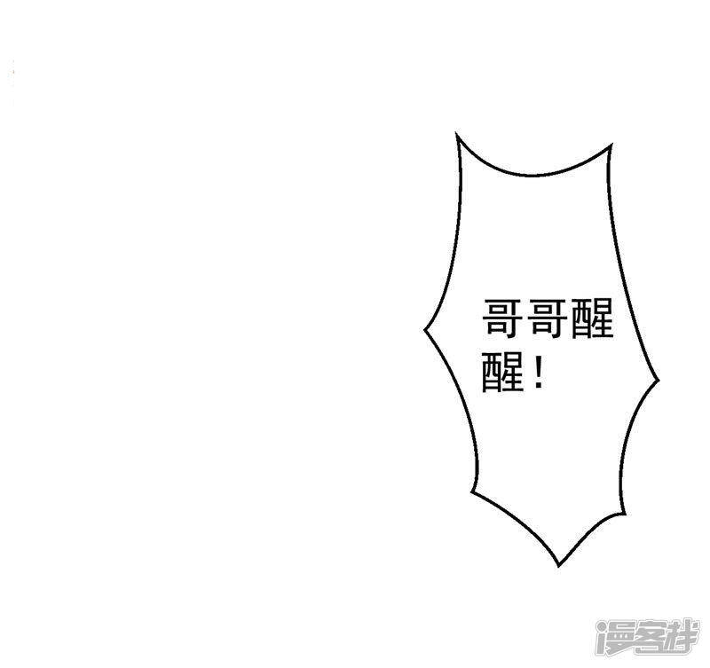 第1话 谁也别想伤害你18