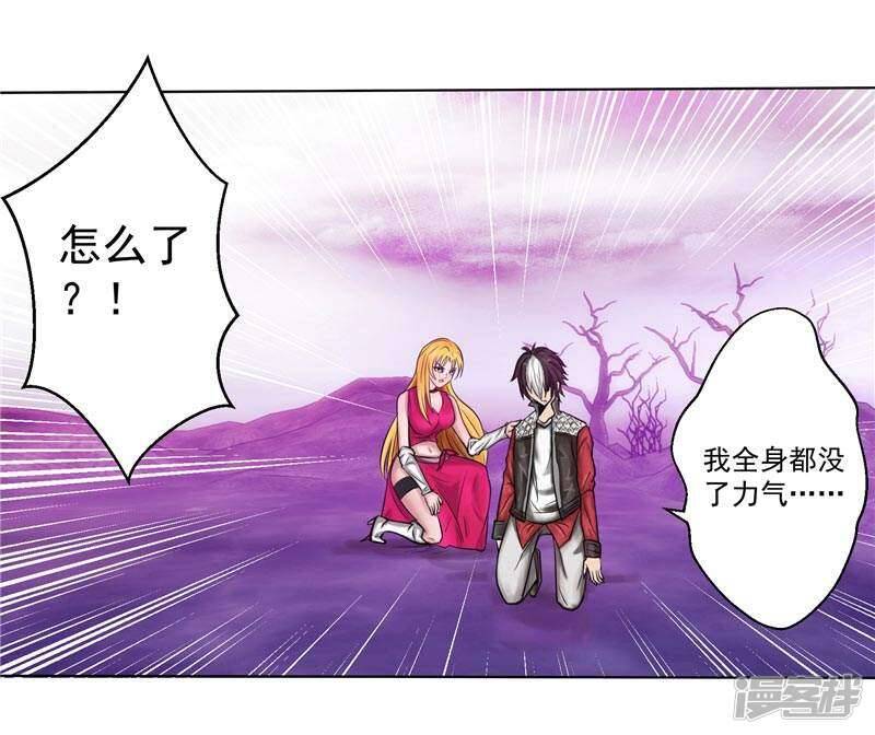 第5话 心中的信念29