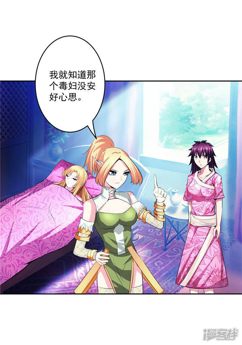 第34话 好戏开场11