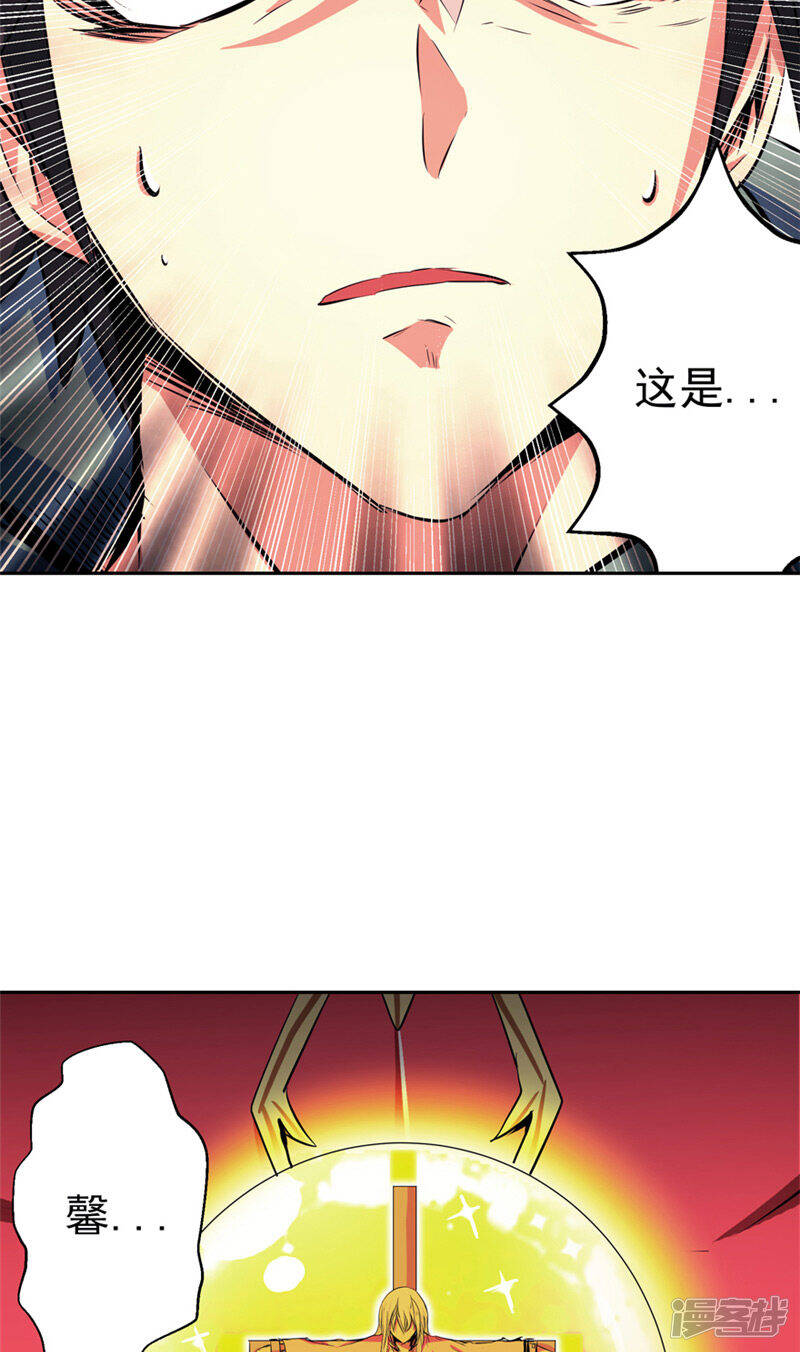 第49话 毁灭这个世界21