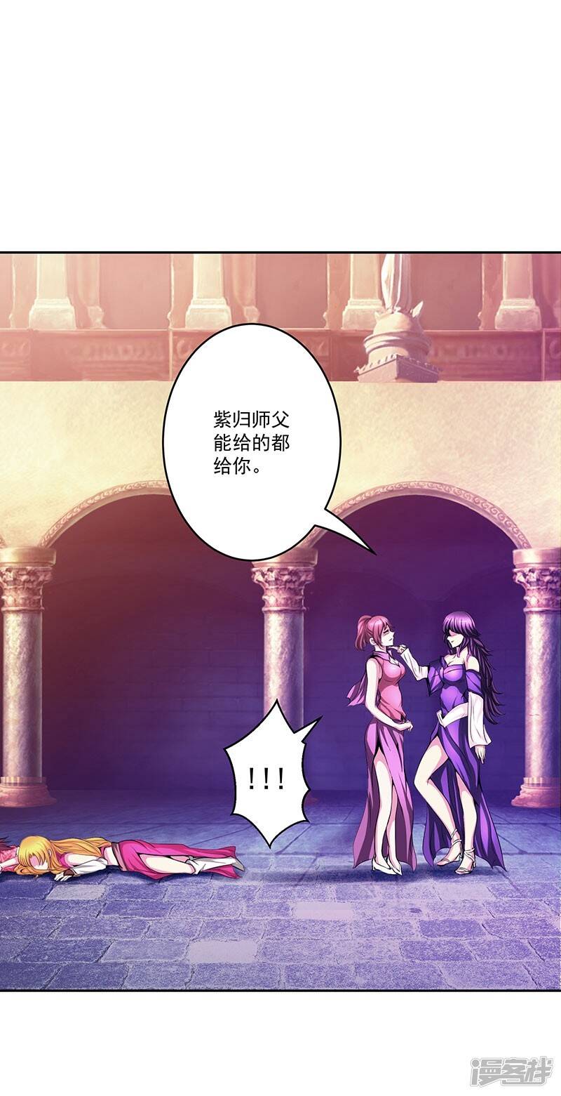 第33话 这是什么？3