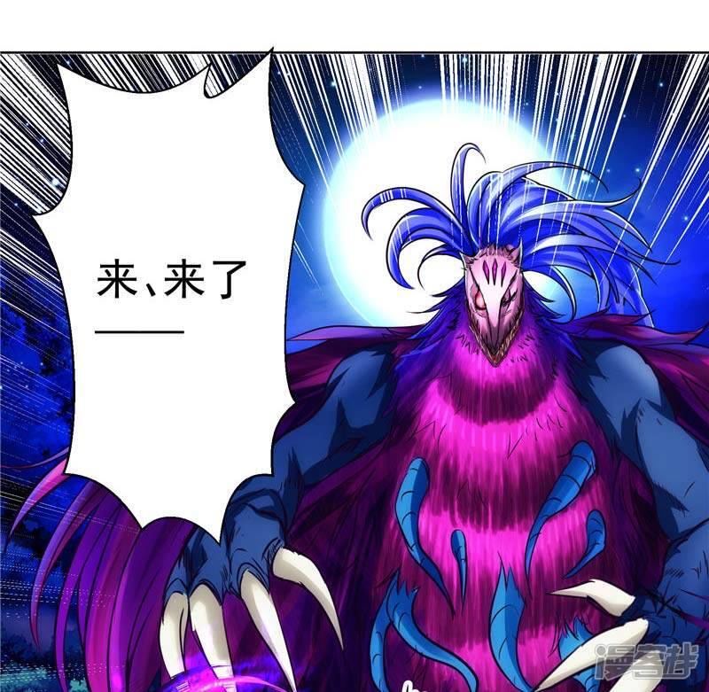 第14话 这家伙可真大2