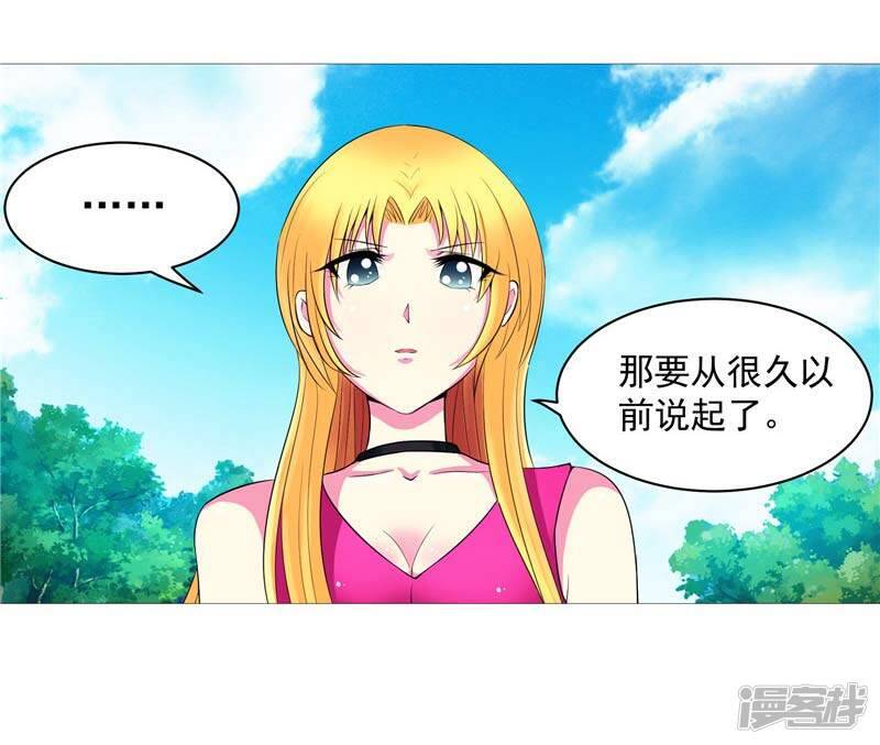 第11话 源神的起始10