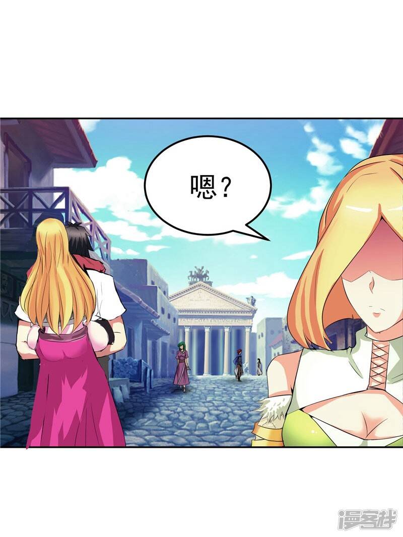 第26话 药斋18
