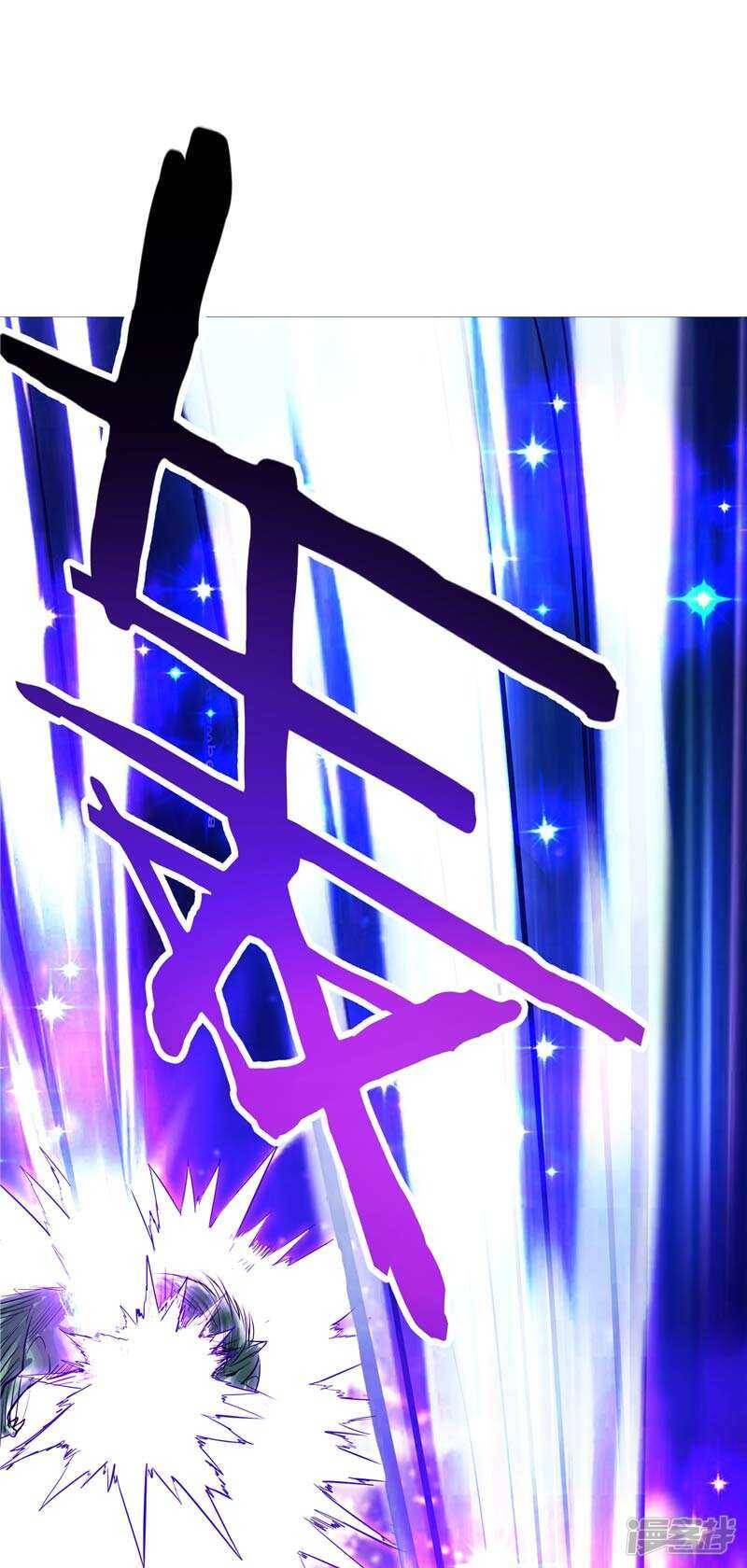 第7话 该死的源兽25