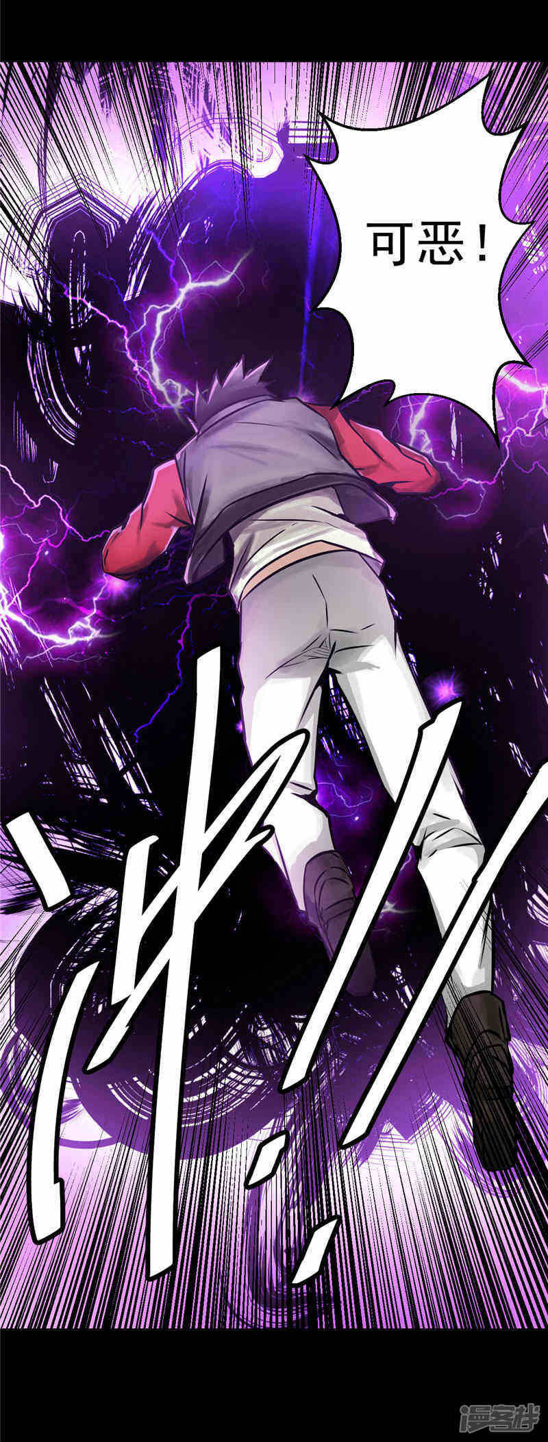 第1话 谁也别想伤害你30