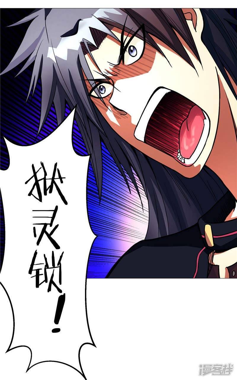 第14话 这家伙可真大48