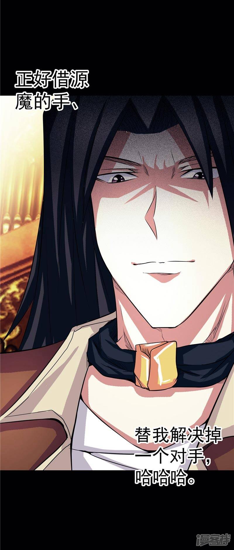 第24话 身体坚持不住了25