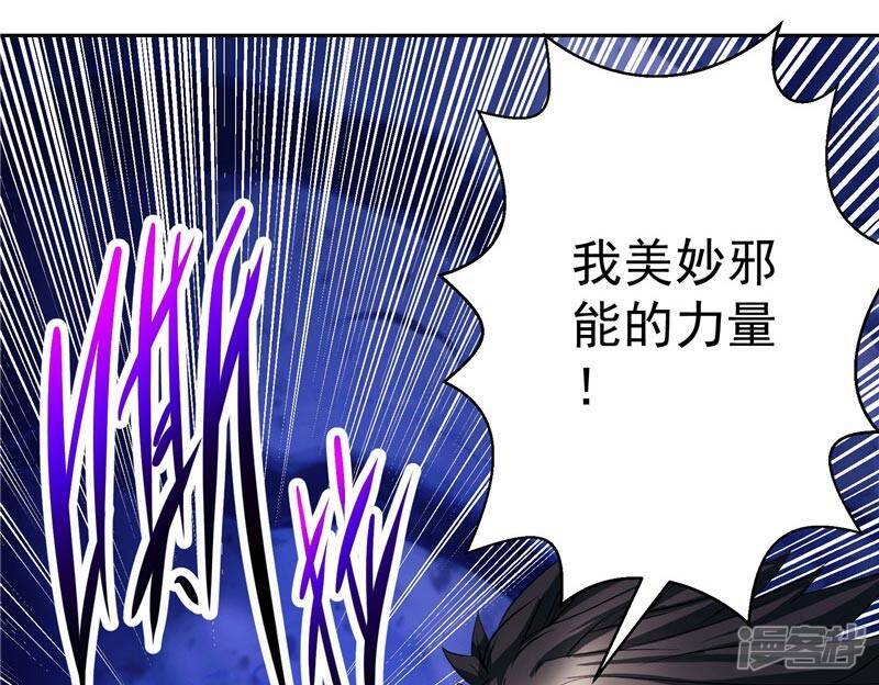 第24话 身体坚持不住了12
