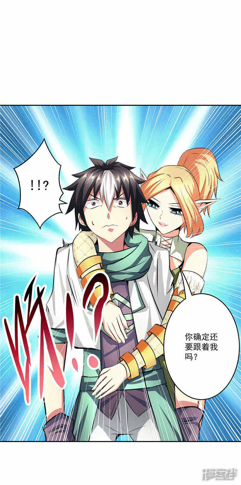 第34话 好戏开场25