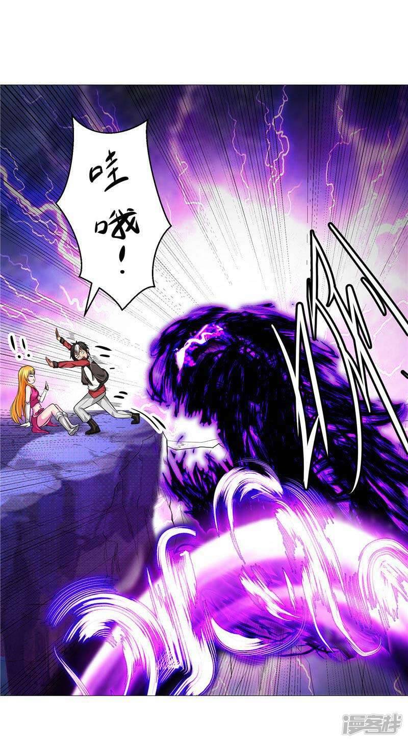 第13话 邪能侵袭31
