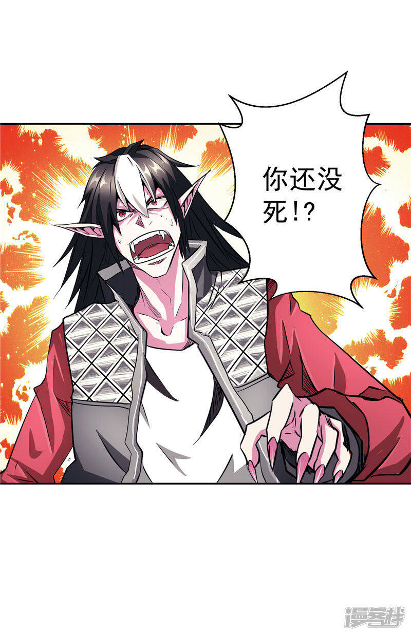 第21话 希尔维萨4