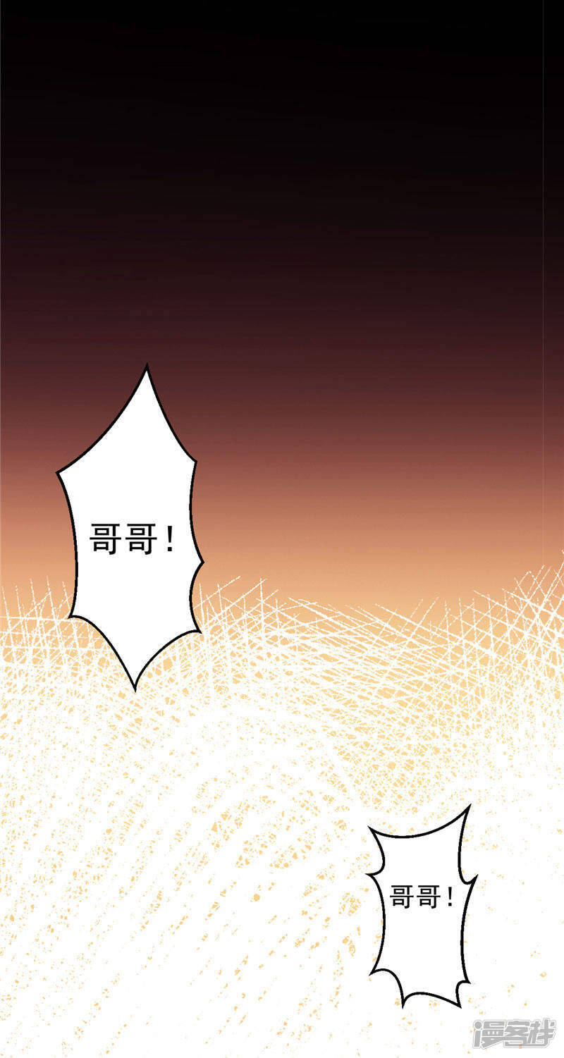 第1话 谁也别想伤害你16