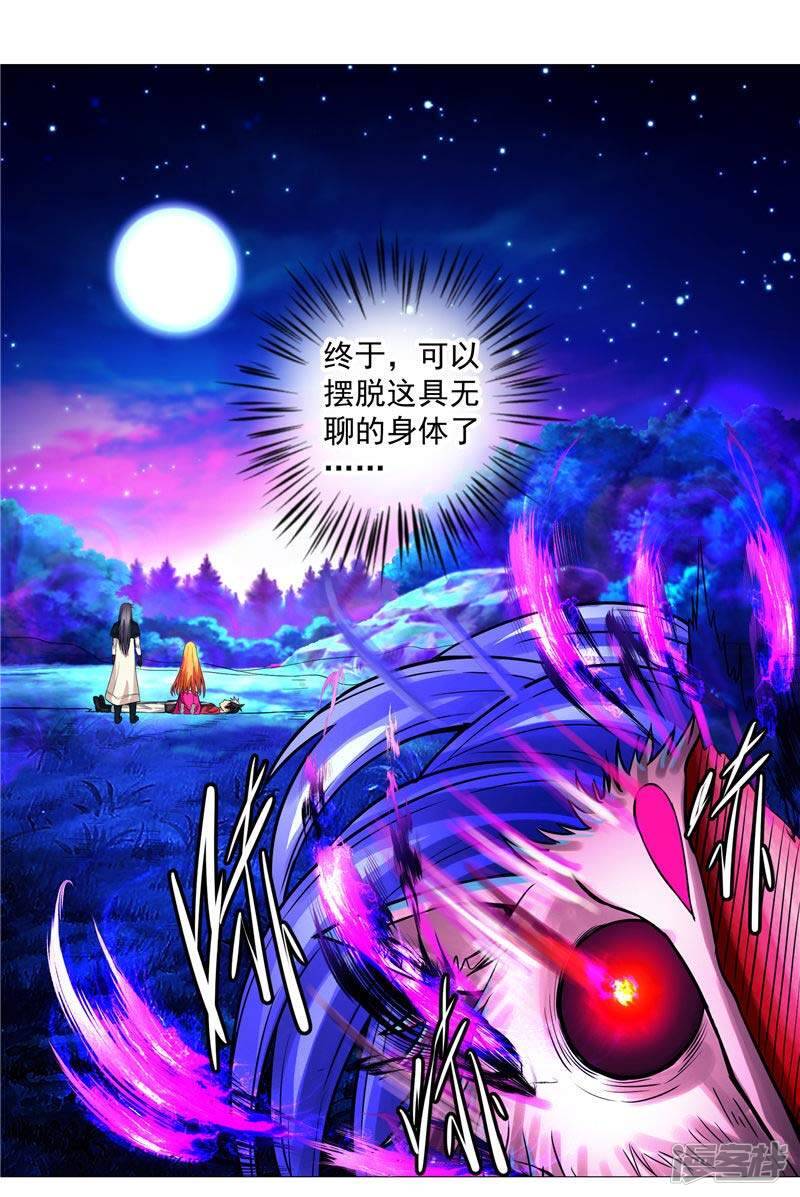 第14话 这家伙可真大56