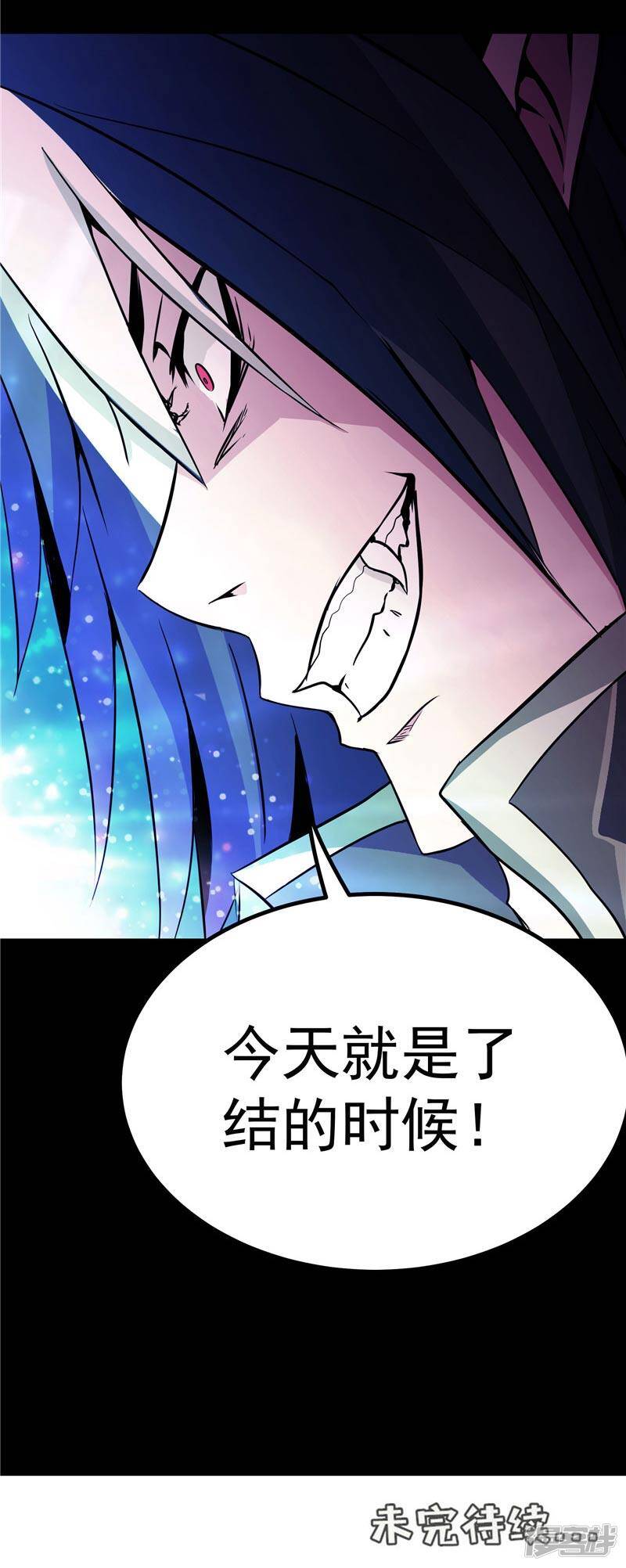 第19话 天道轮回40