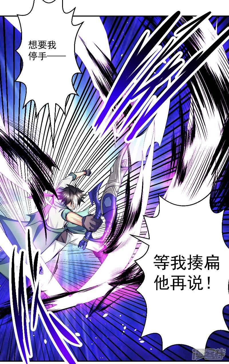 第46话 神佑之甲19