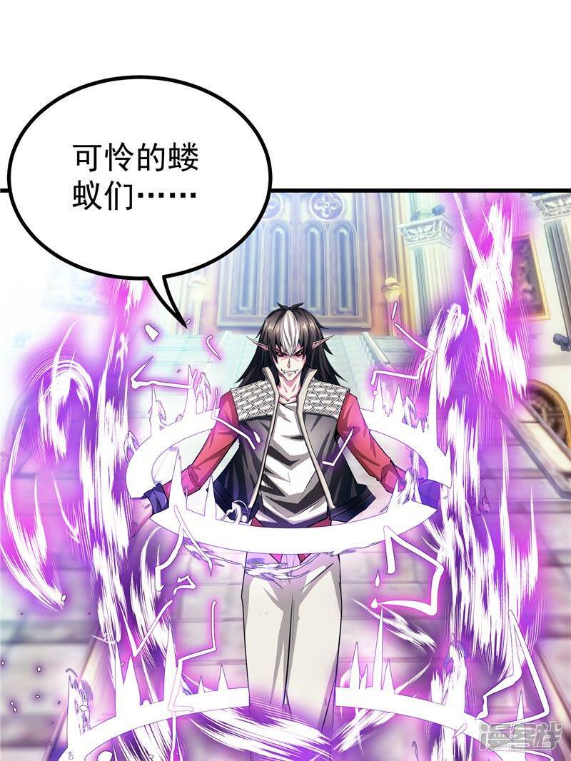 第19话 天道轮回23