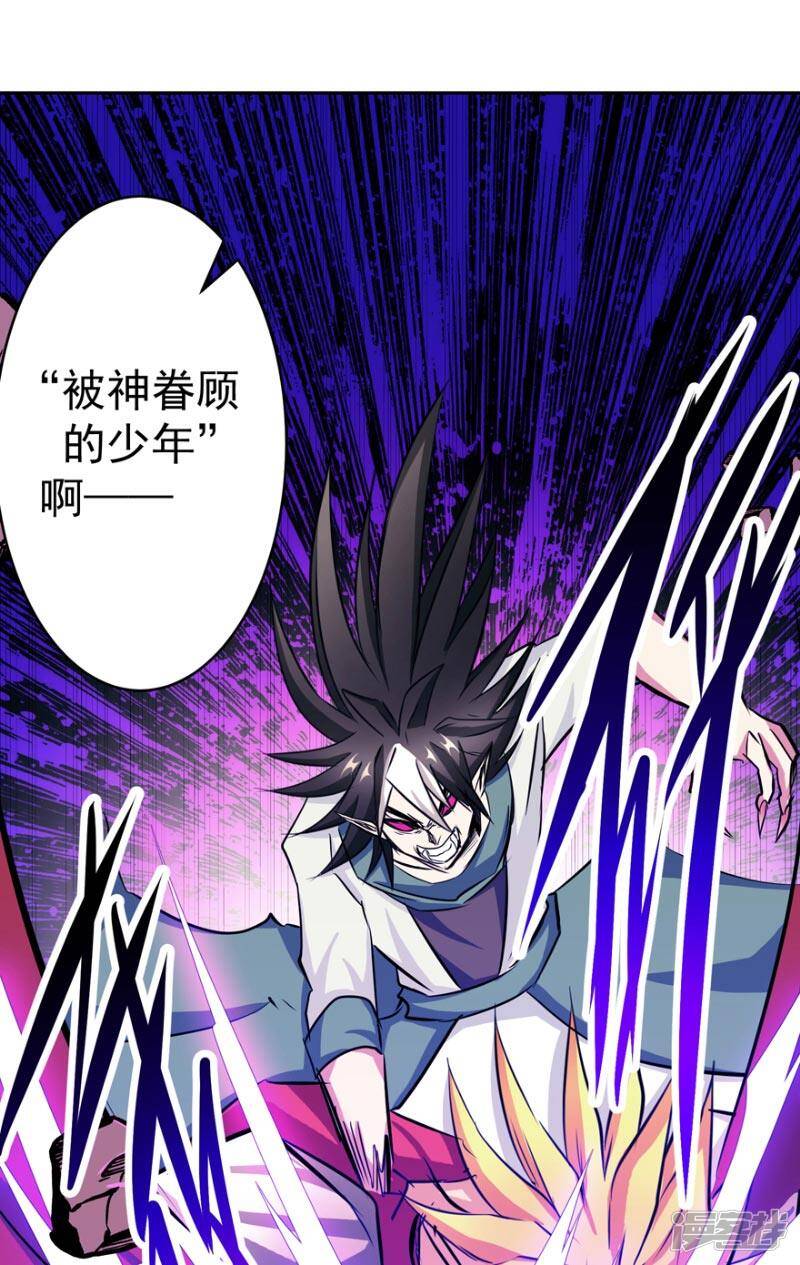 第50话 永不放弃17