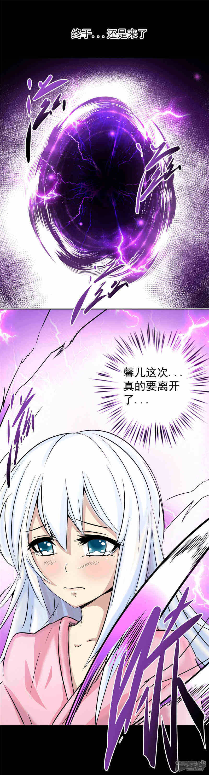 第1话 谁也别想伤害你25