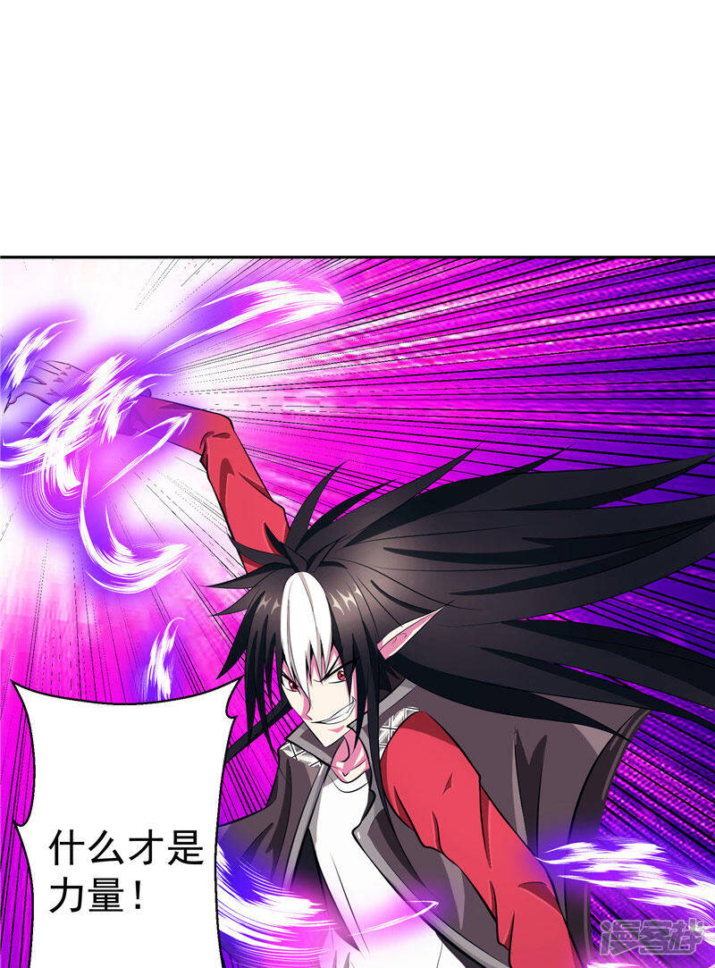第16话 你到底是谁14