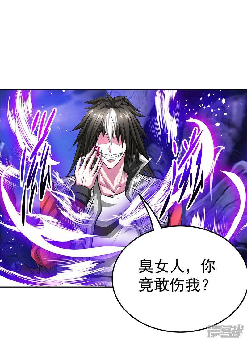 第23话 放开我，混蛋34