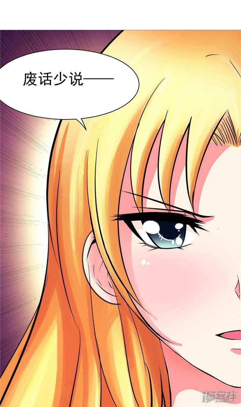 第9话 天生的冤家20