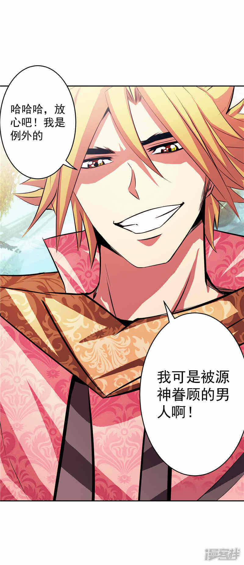 第36话 承认身份5