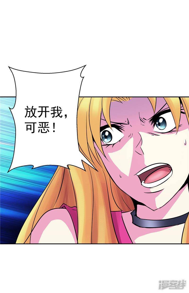第23话 放开我，混蛋16