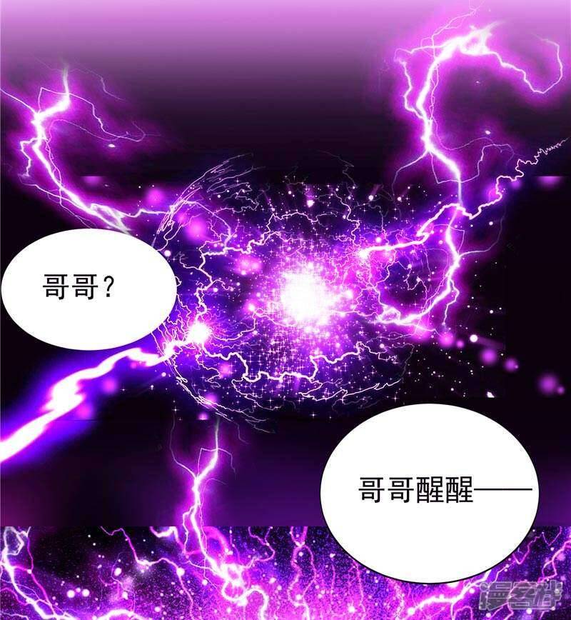 第5话 心中的信念32