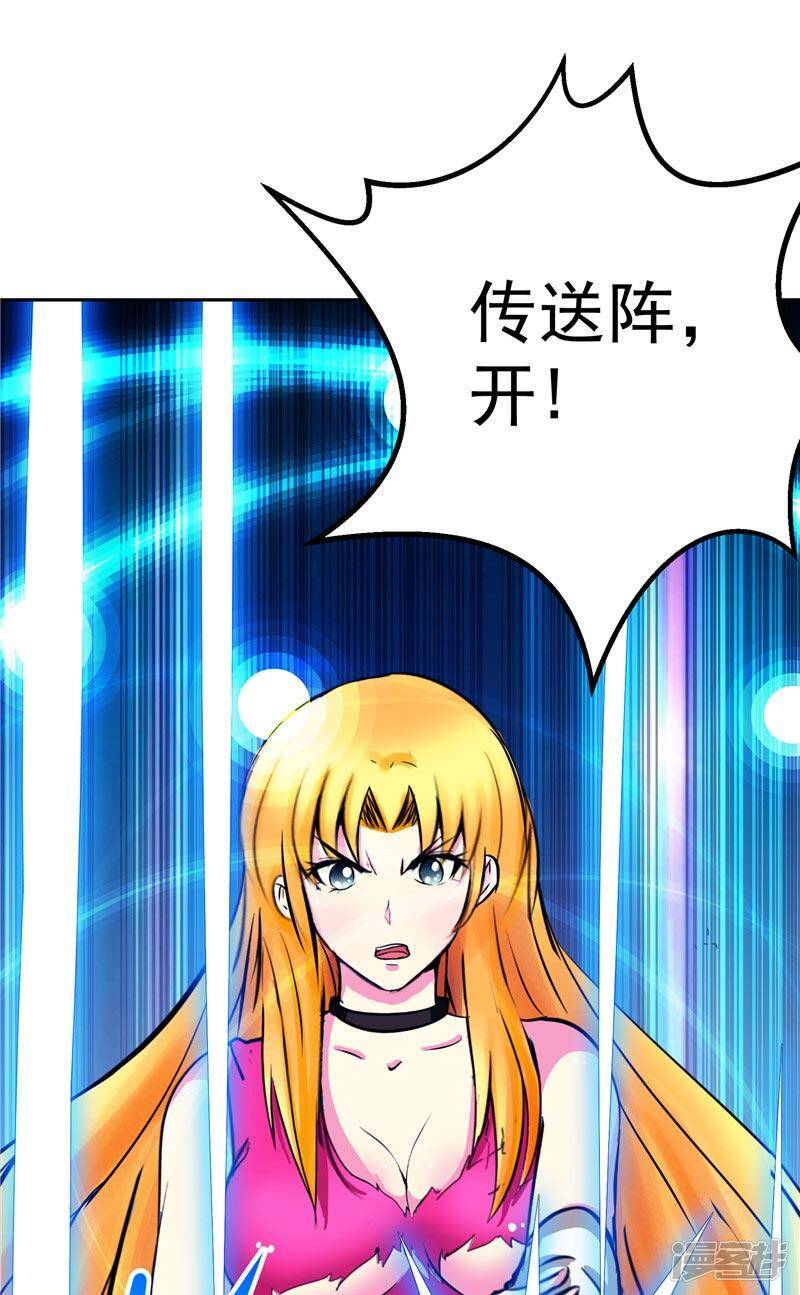 第17话 蝼蚁该有的死法5