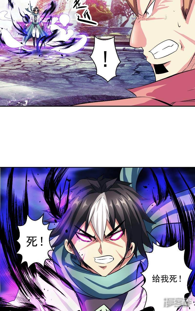 第45话 我答应你2