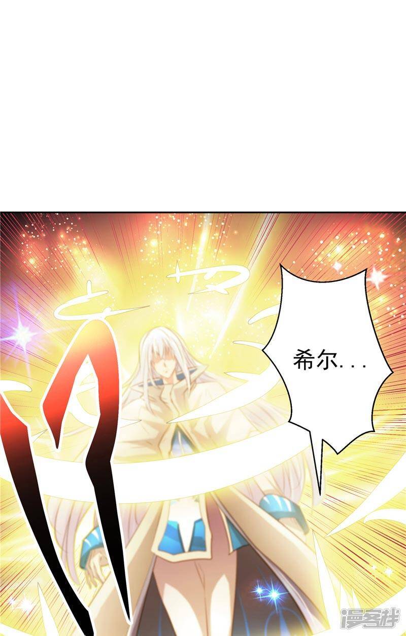第20话 大陆的劫难要降临了38