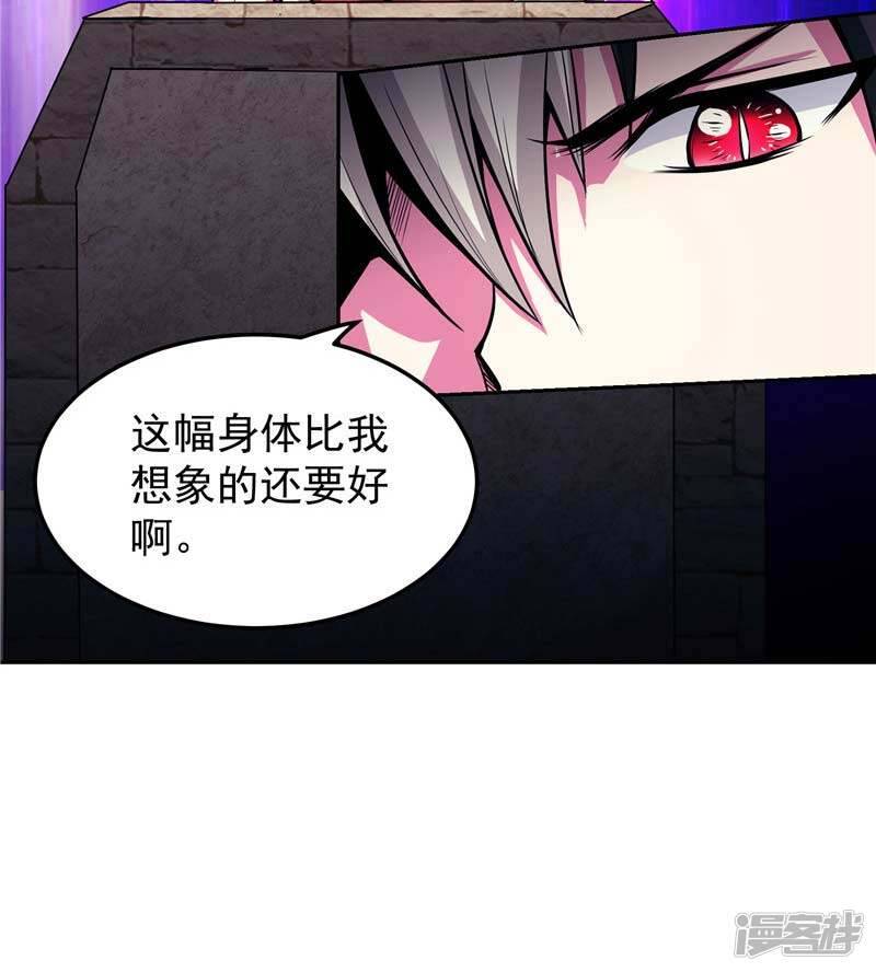 第15话 取代你44