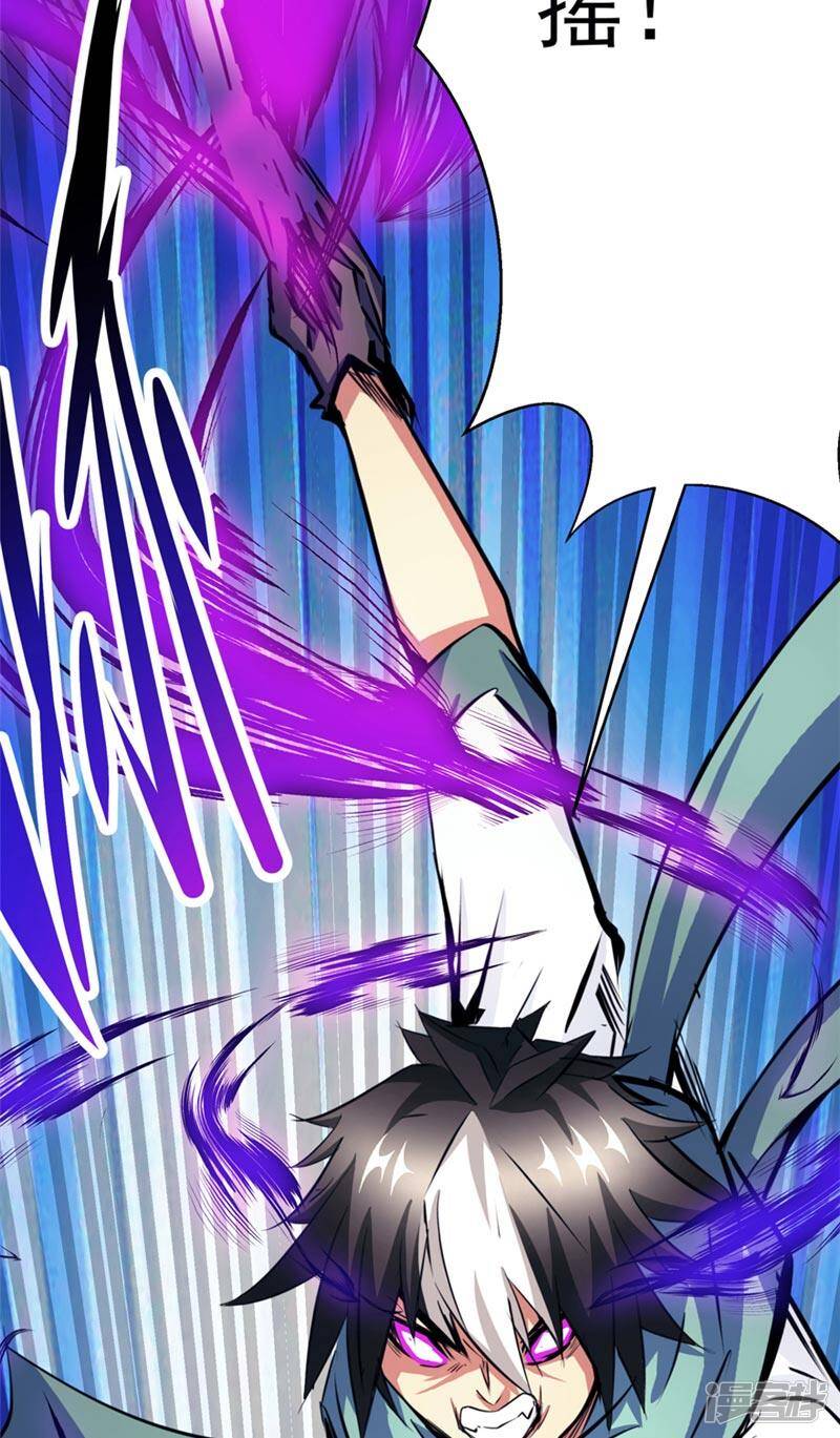 第49话 毁灭这个世界6