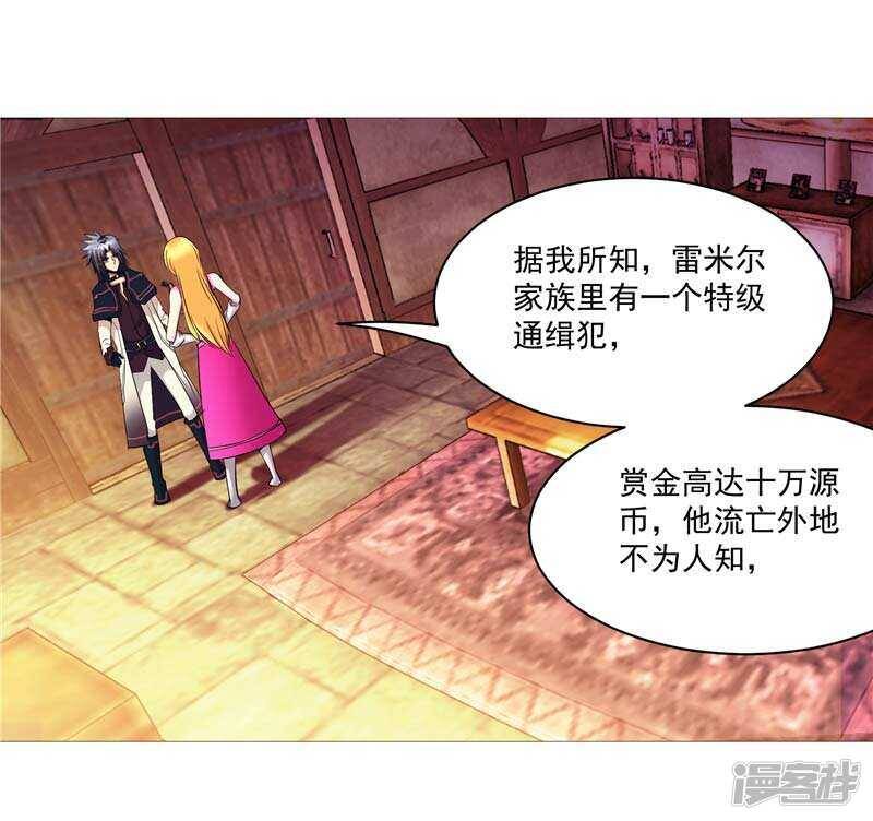 第9话 天生的冤家28