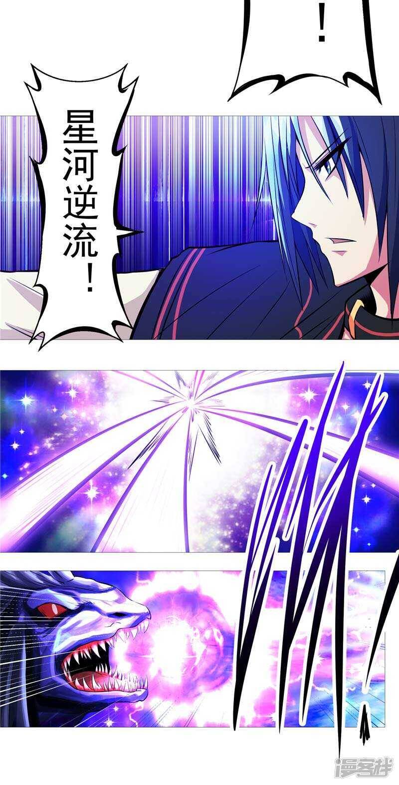 第7话 该死的源兽24