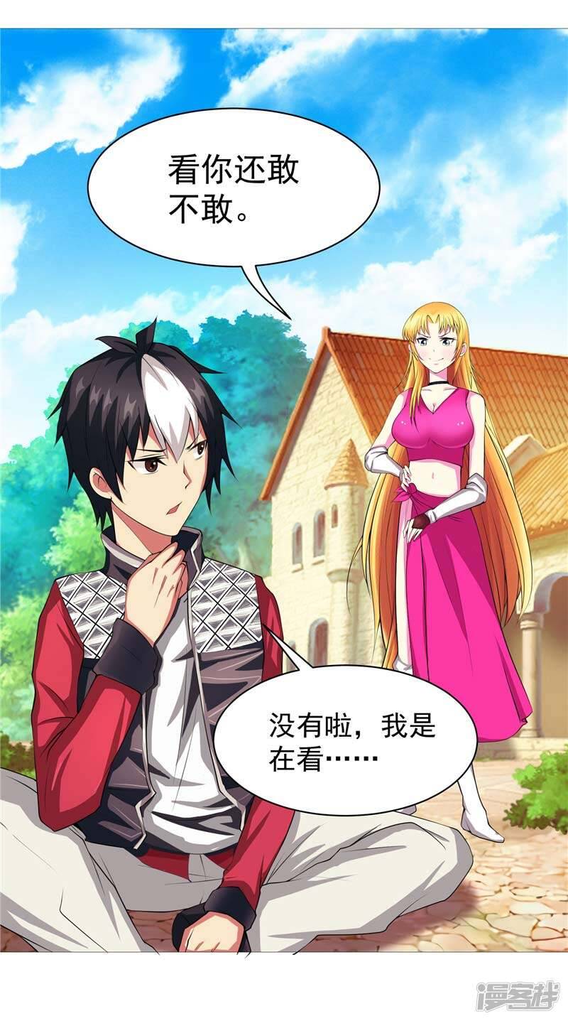 第10话 不堪回首的往事34