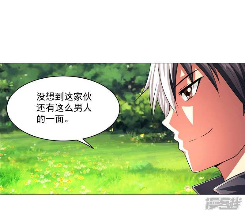 第11话 源神的起始32