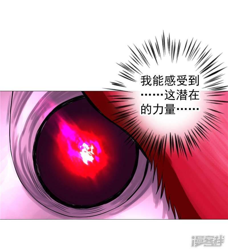 第14话 这家伙可真大57