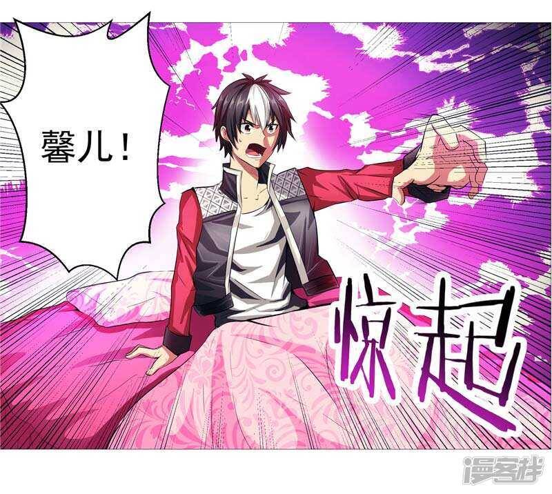 第8话 废物中的极品3