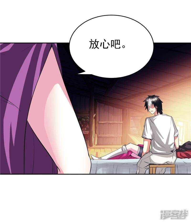 第27话 药引子便是你8