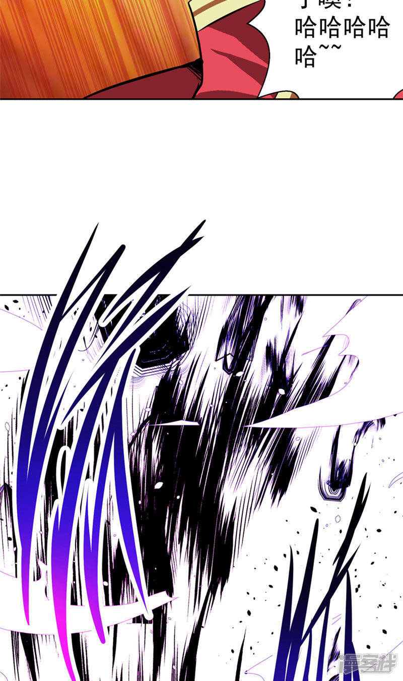 第49话 毁灭这个世界28