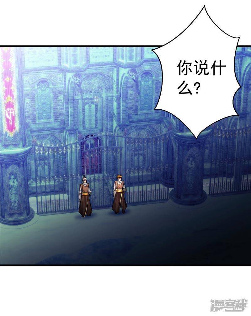 第19话 天道轮回28