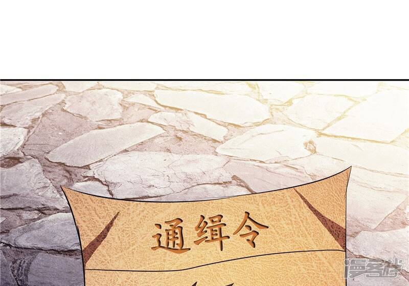 第26话 药斋22