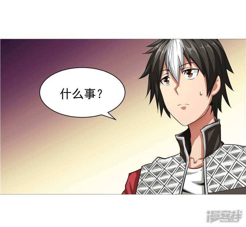 第9话 天生的冤家12