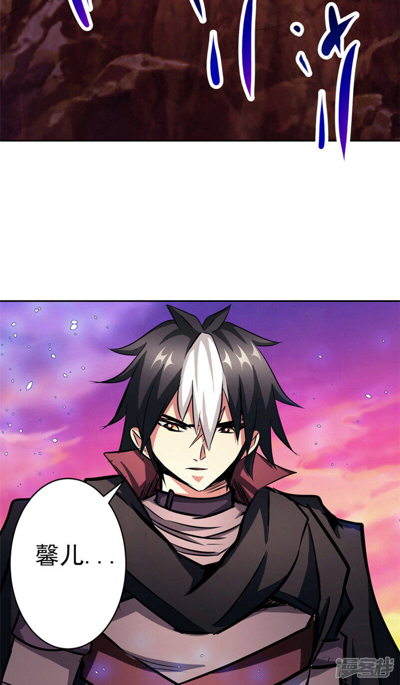 第50话 永不放弃46