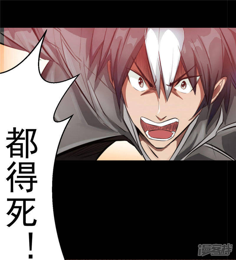 第1话 谁也别想伤害你13