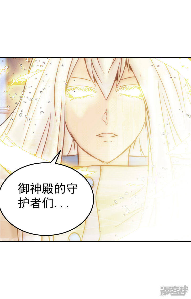 第21话 希尔维萨21