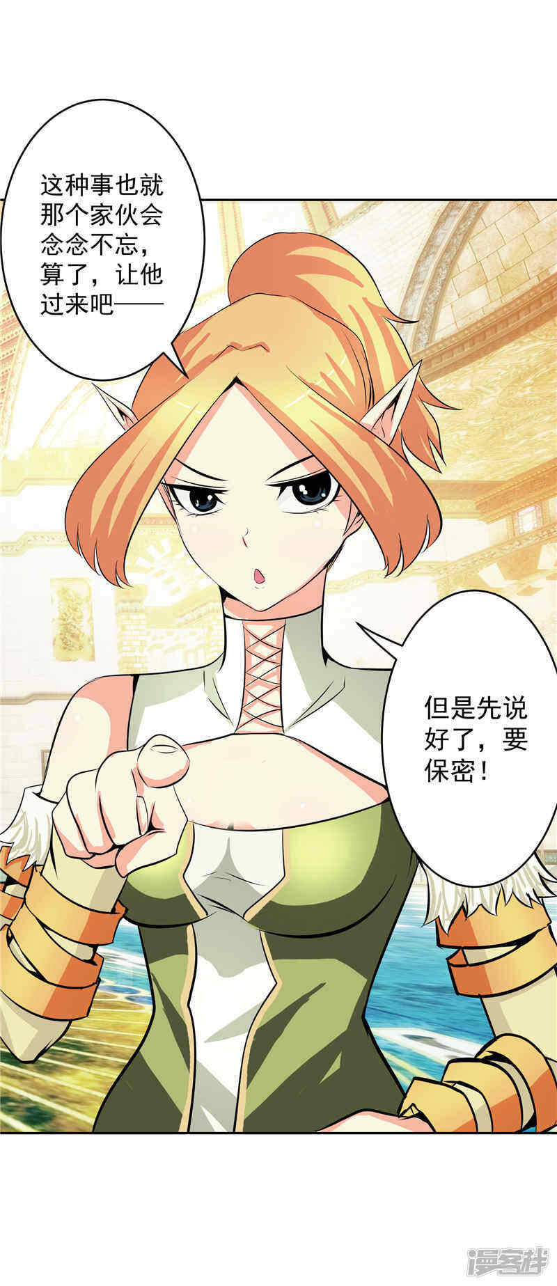 第35话 宿月被绑架19